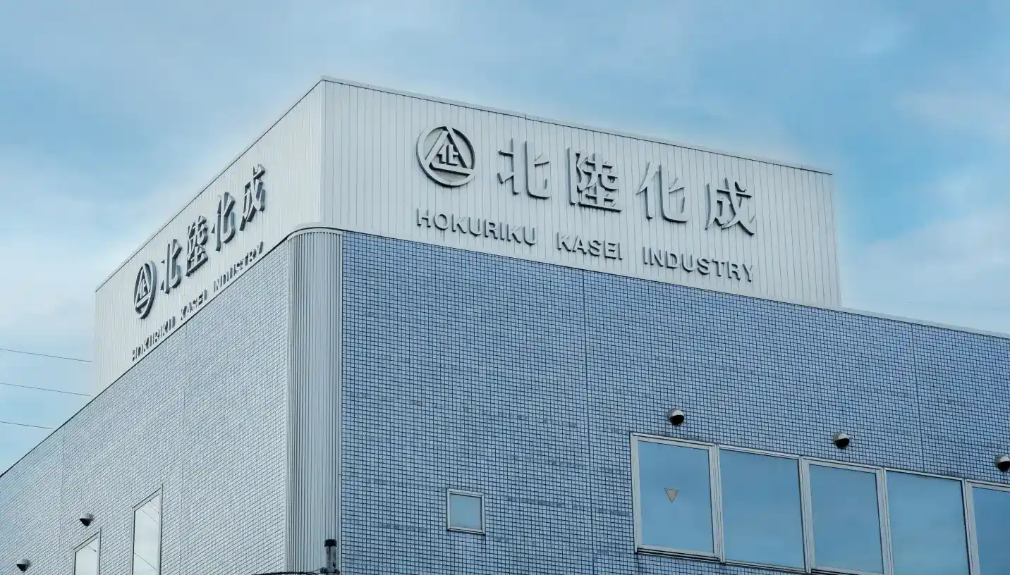 会社案内